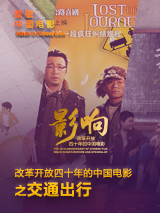 欧美亚洲综合另类在线观看