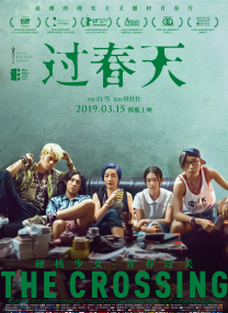 友谊与爱情的界限
