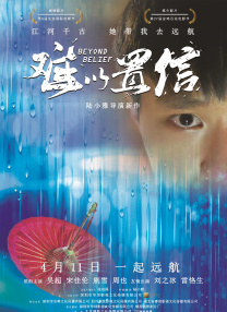 欧美一区二区三区免费不卡
