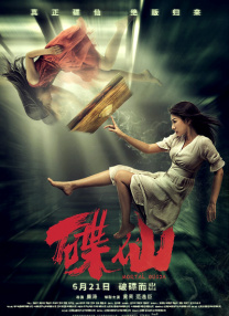 亚洲国产精品久久人人爱
