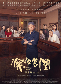 珍珠录像