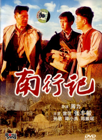 免费精品国产