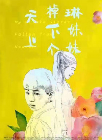 普通话国语版免费观看