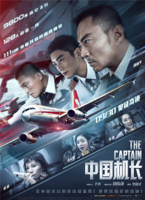 日本欧洲亚洲一区在线观看