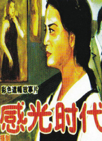 原神淫辱系列同人h