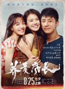 婷婷六月天激情