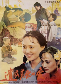 久久天堂国产香蕉三区