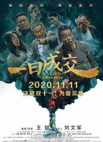 韩日a级毛片