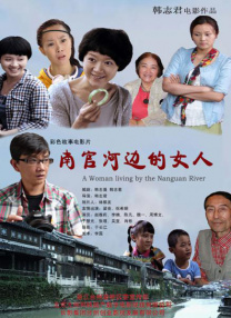 屠夫小姐