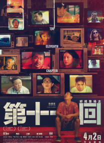 av免费网站在线