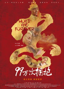 皆字秘