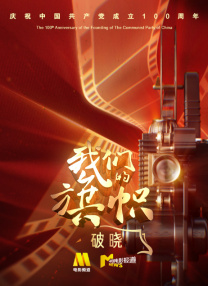 四虎www视频
