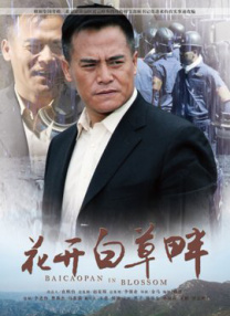 精品日韩欧美