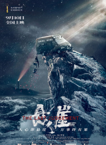国产欧美一区二区三区在线看蜜臀