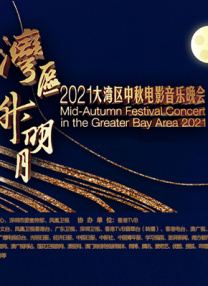 夜夜高潮夜夜爽国产伦精品