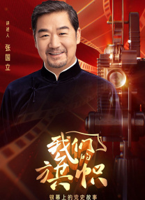 国产很黄很裸露的电视剧