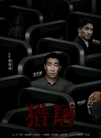 国富产二代永久免费ios