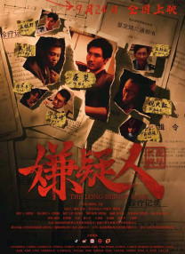 激情超碰