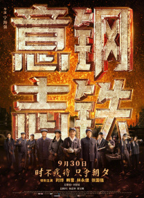 国产va