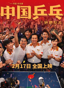 男女啪啪高清无遮挡免费