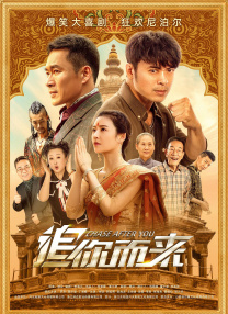 国产欧美91