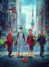 国产成人一区二区在线不卡