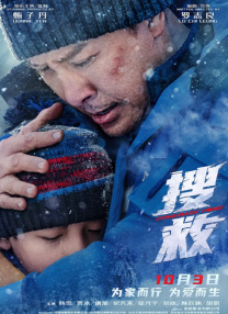 吴清雅电影线观看