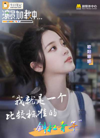 gogogo高清在线观