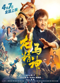 亚洲精品日日夜夜