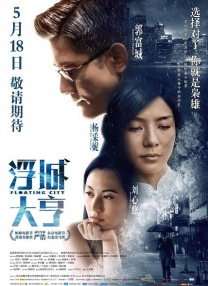一区二区在线免费观看