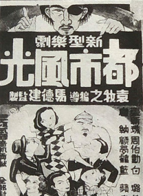 步非烟陪读的妈妈们有声小说