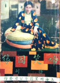 91香草视频