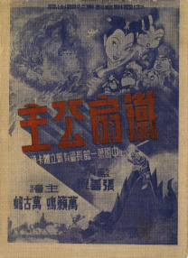 亚洲另类色区欧美日韩