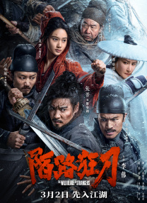 精品精品国产理论在线观看