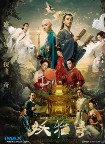 紧缚 一区