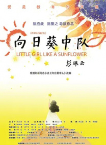 纤细的爱动漫ova无删减版hd