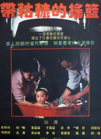 国产精品一区二区在线看