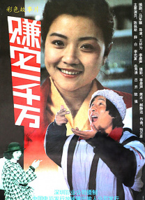 抽乳 打屁股**