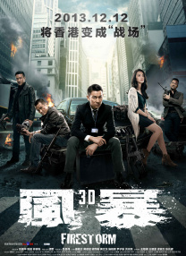 少妇2做爰未删减版