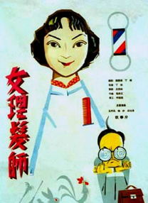 亚洲精品一区二区三区在线播放