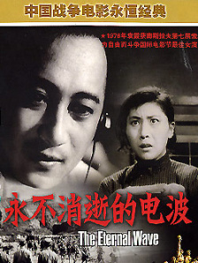 黄在线看