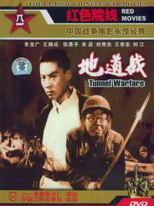 燃情仕途:张慧张莉