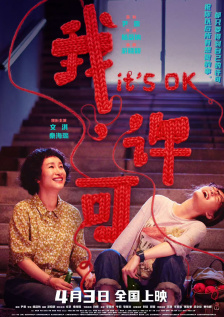 欧美性视频在线